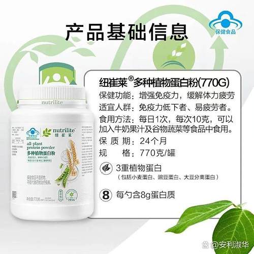 天水安利全攻略 送货上门、会员卡代办、云购邀请码与代理咨询一站式服务