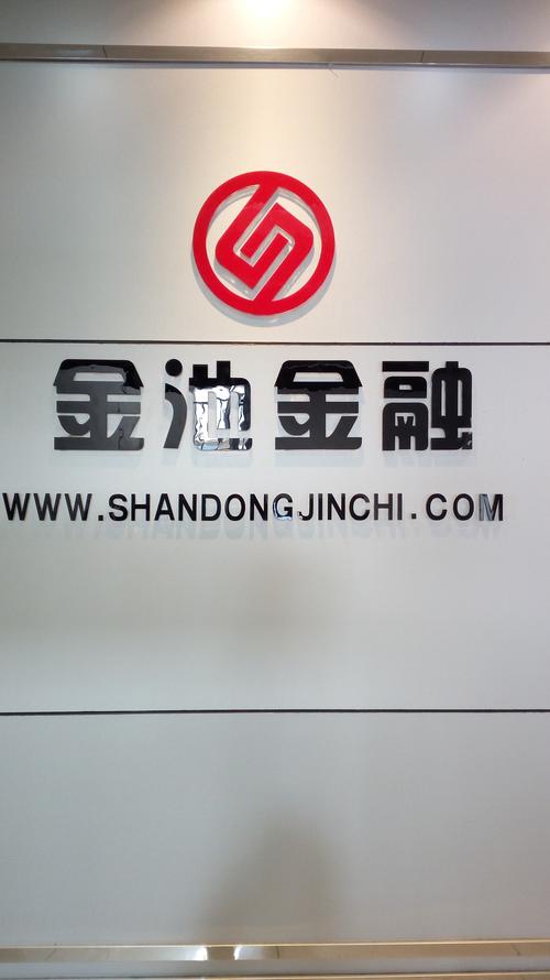 信息咨询服务的价值 山东左邻右舍的视角
