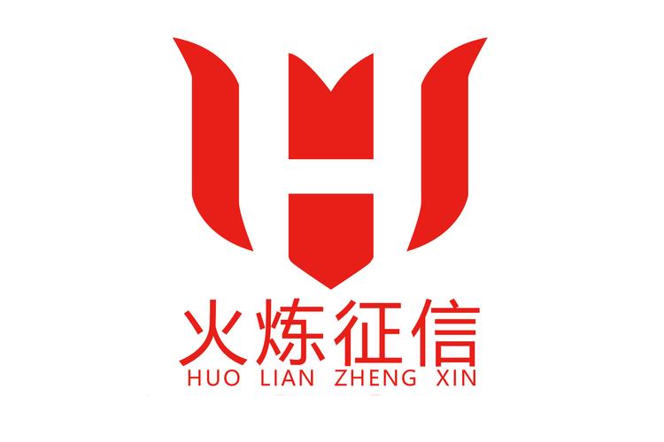 杭州火炼企业征信服务 信息咨询服务的价值与应用